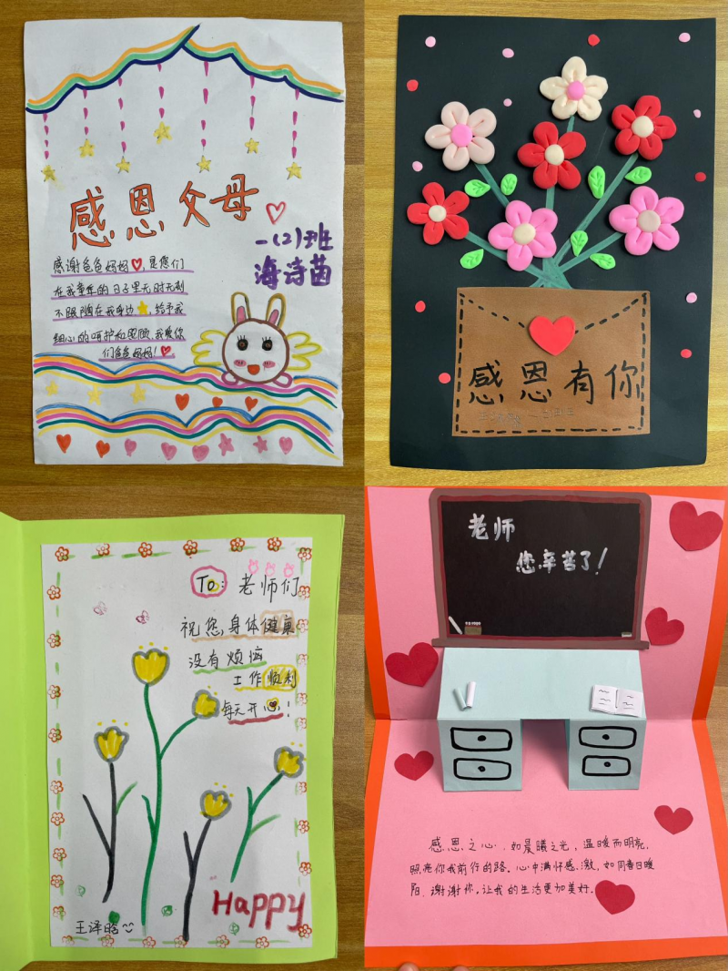微信图片_20250112140033.png