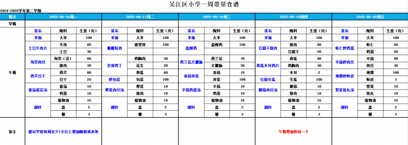 企业微信截图_174890893399.png