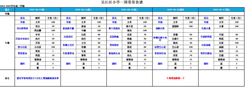 企业微信截图_17507486861318.png