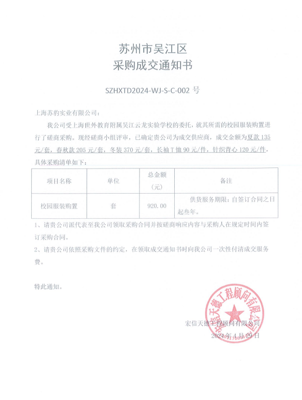 微信图片_20251016083914_113_44.png 微信图片_20251016083914_113_44.png