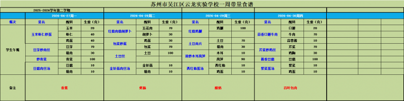 第九周.png