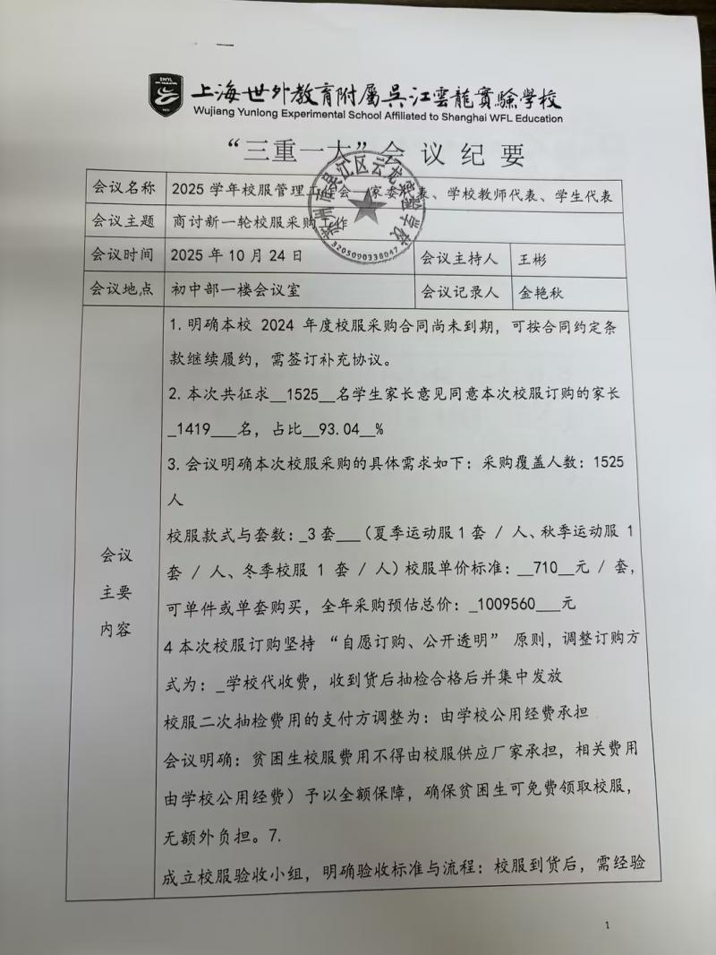 66b1fa69-a5fa-415a-93c7-d15b59274d9f.jpg